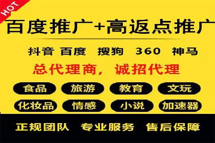 某企业选择百度推广代运营公司的效果评估